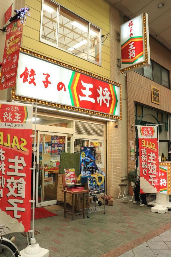 大阪ドーム徒歩10分、九条駅から3分、難波直通6分、海遊館7分、Usj11分 Villa Ngoại thất bức ảnh